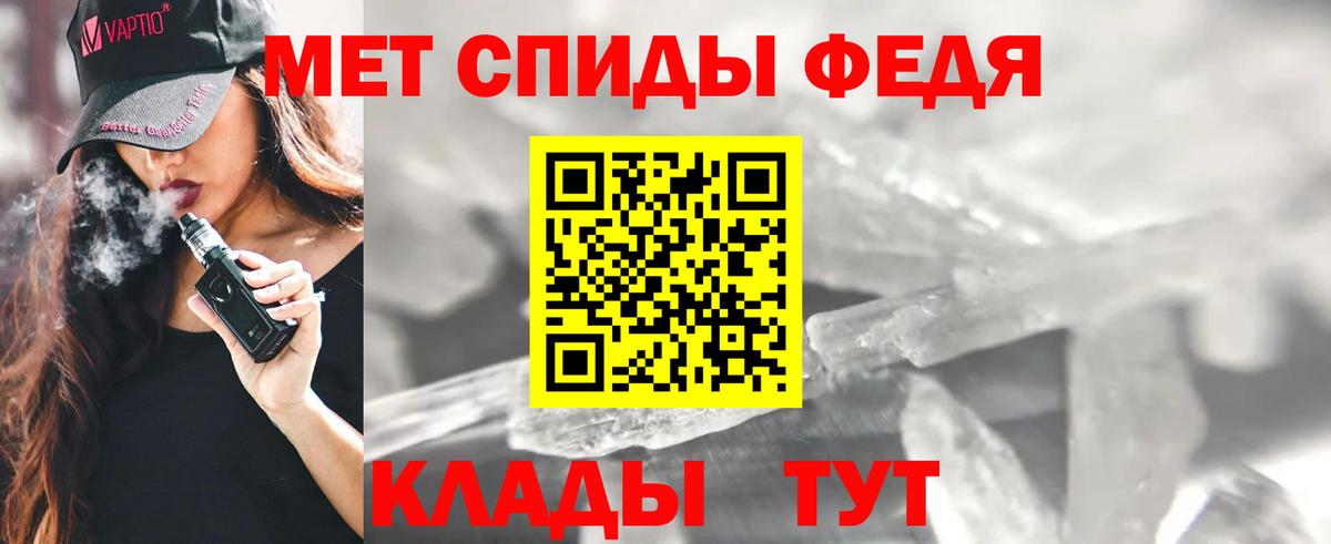 АМФЕТАМИН  Вход с VPN  Десногорск  АМФЕТАМИН  АМФ 97% 