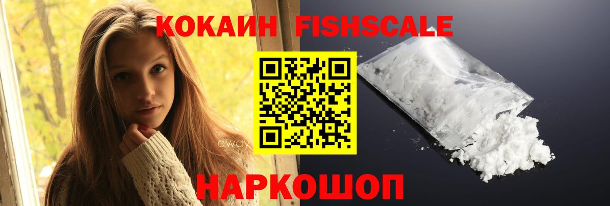 Десногорск  Cocaine Перу  Вход с VPN  COCAIN Columbia 