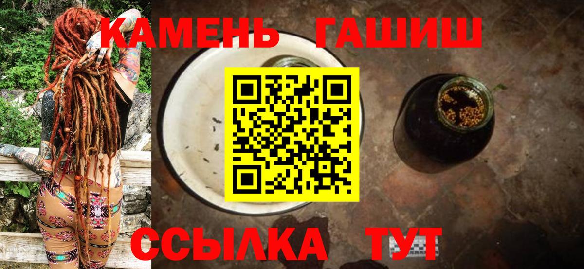 ГАШИШ VHQ  Вход с VPN  купить  сайты  ГАШ  ГАШИШ VHQ  Десногорск 