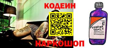 винт Балаково