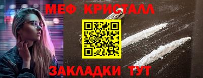 винт Балаково