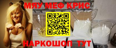 винт Балаково