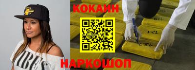винт Балаково