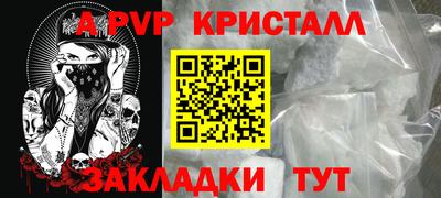 винт Балаково