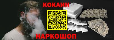 гашишное масло Балахна
