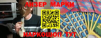 винт Балаково