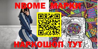 гашишное масло Балахна