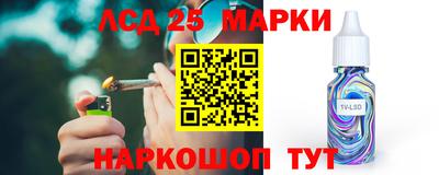 гашишное масло Балахна