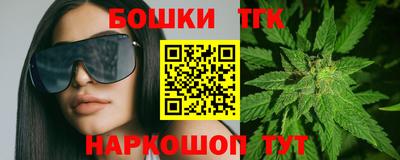 винт Балаково
