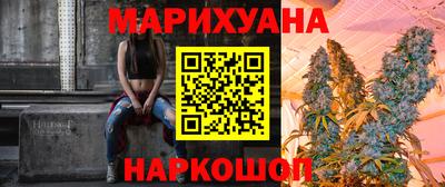 винт Балаково
