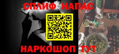 гашишное масло Балахна