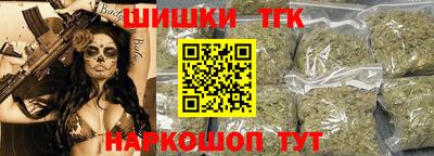 винт Балаково