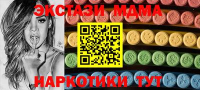 винт Балаково