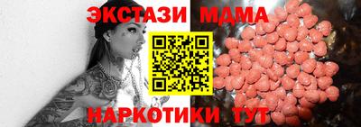 винт Балаково