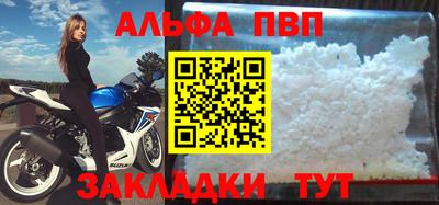 гашик Можайск