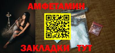 винт Балаково