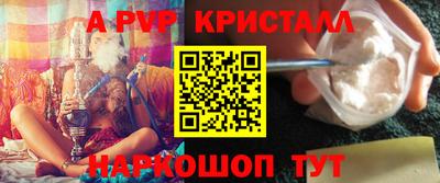винт Балаково