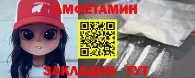 винт Балаково