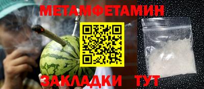 гашишное масло Балахна