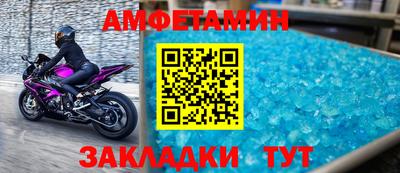 винт Балаково