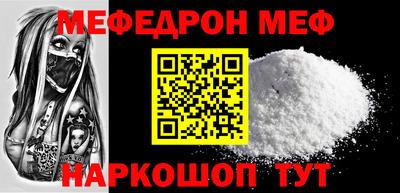 винт Балаково