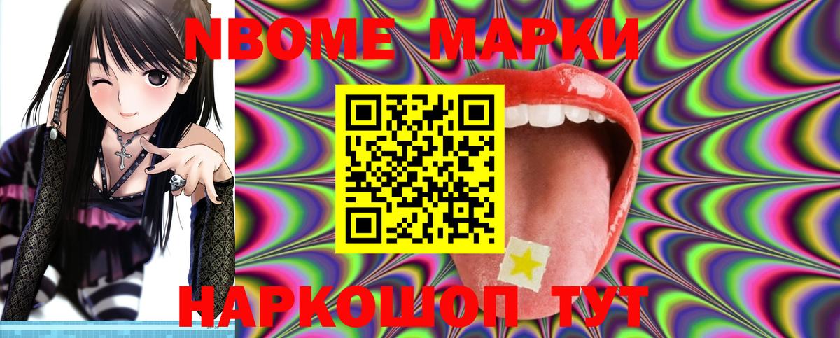 ЛСД экстази ecstasy Десногорск