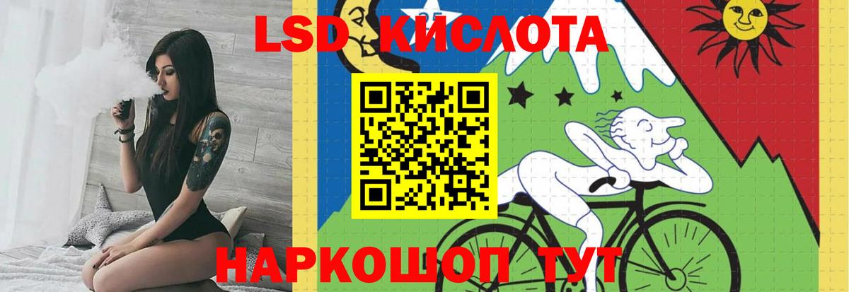 Десногорск  ЛСД экстази ecstasy  ЛСД экстази кислота  Вход с VPN 