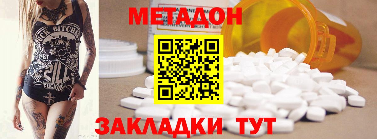 Гашиш Десногорск