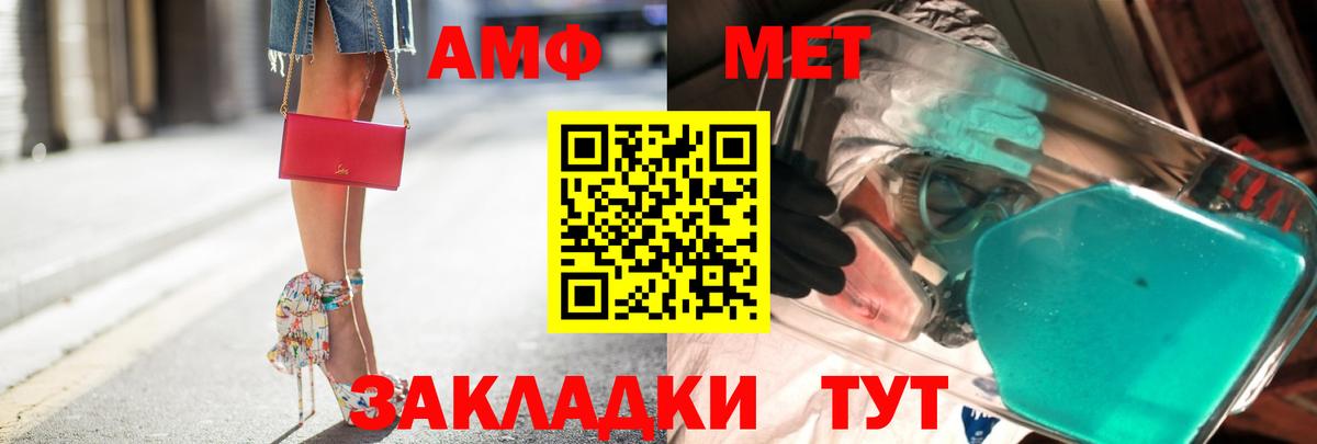 Первитин витя  Вход с VPN  Десногорск 