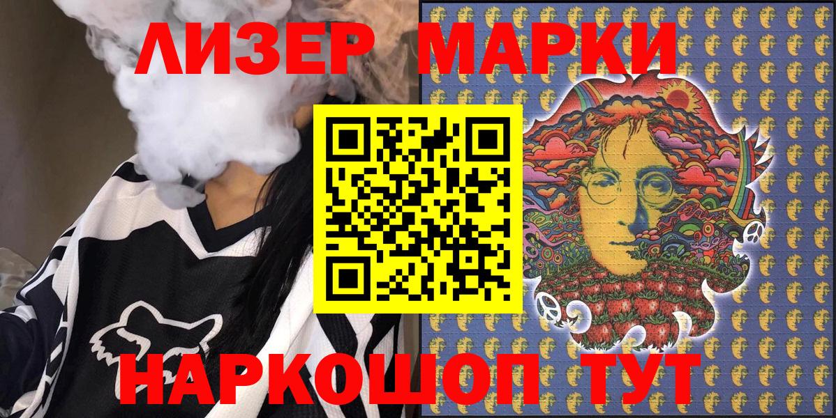 Конопля  ГАШ  Вход с VPN  Десногорск  Мефедрон  